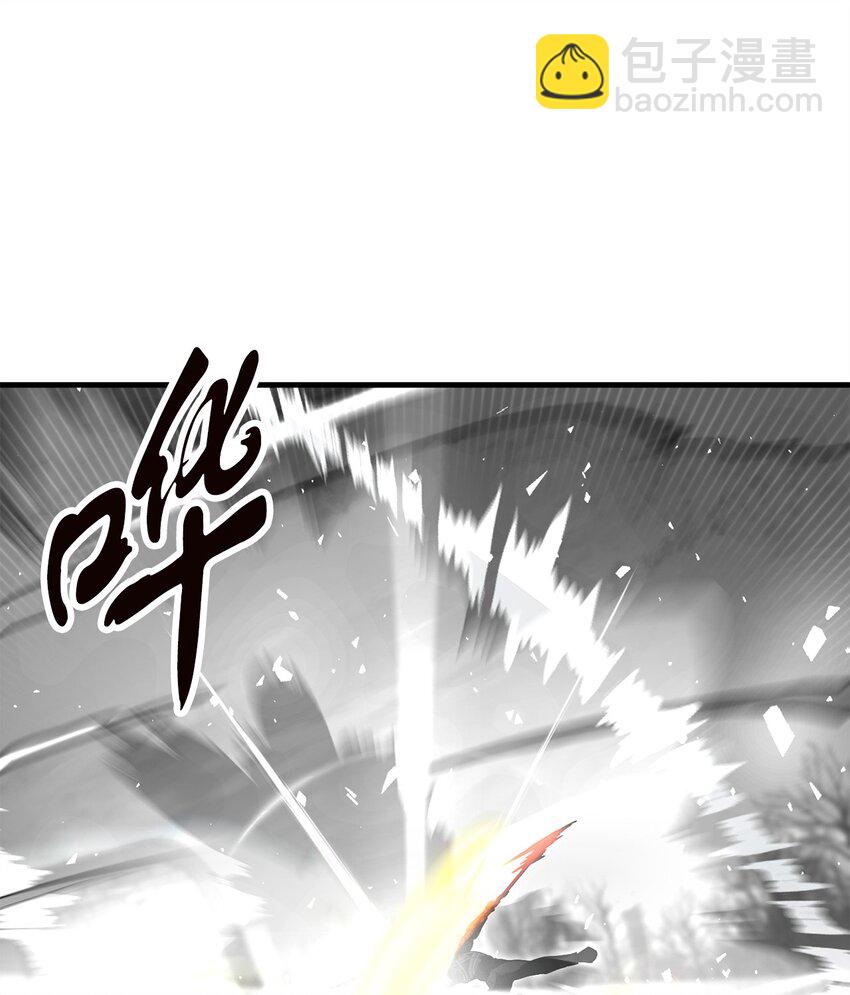 097 圣剑进化线索(1/2)-第97话