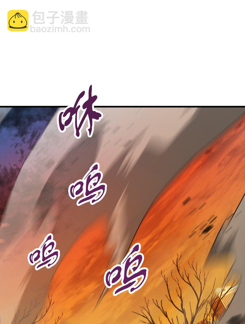 097 圣剑进化线索(1/2)-第97话