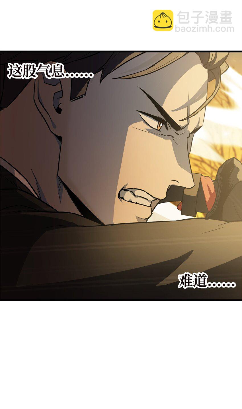 097 圣剑进化线索(1/2)-第97话