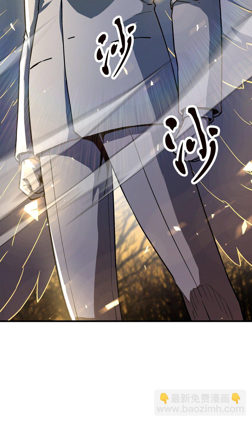 097 圣剑进化线索(1/2)-第97话