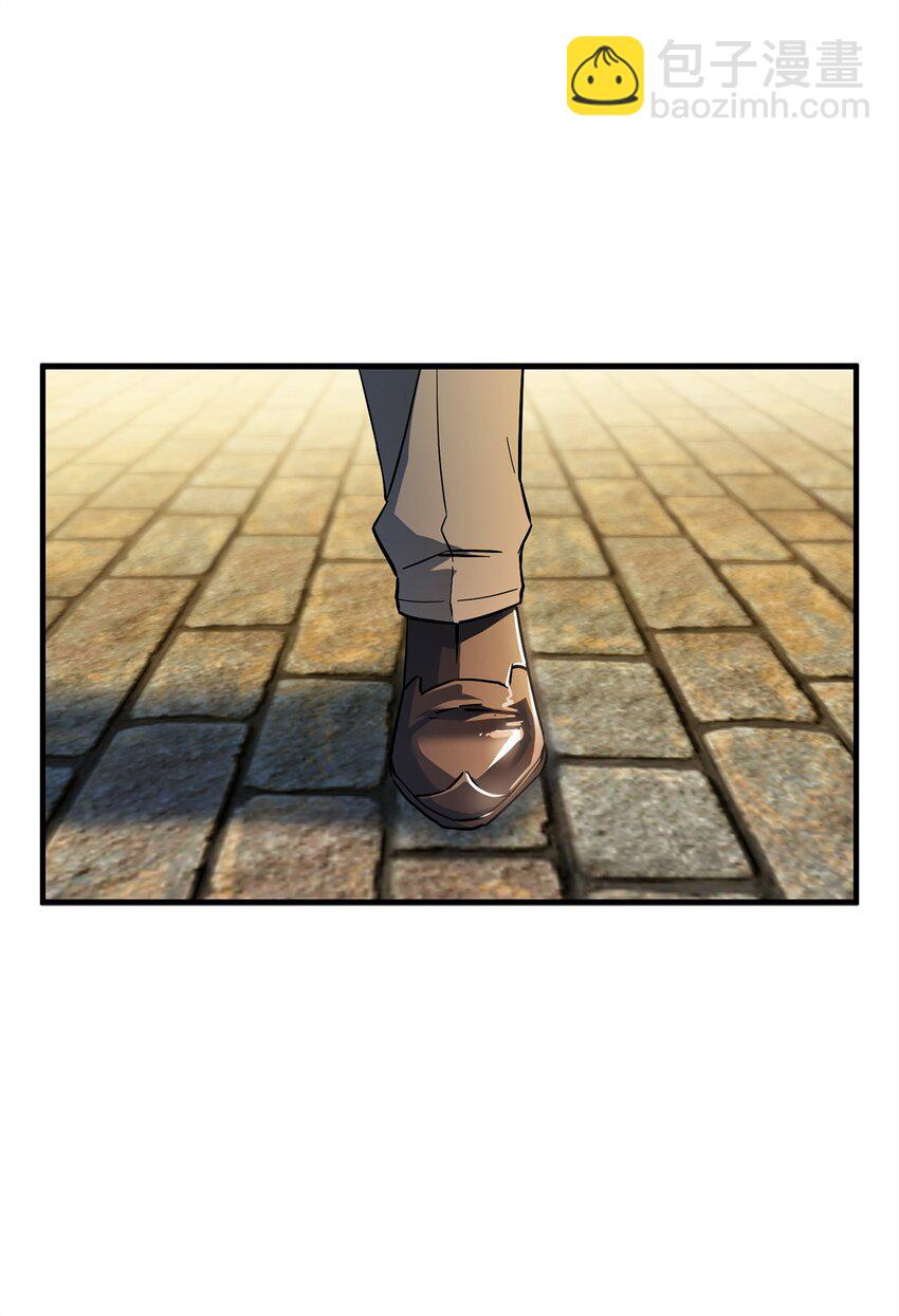 097 圣剑进化线索(1/2)-第97话