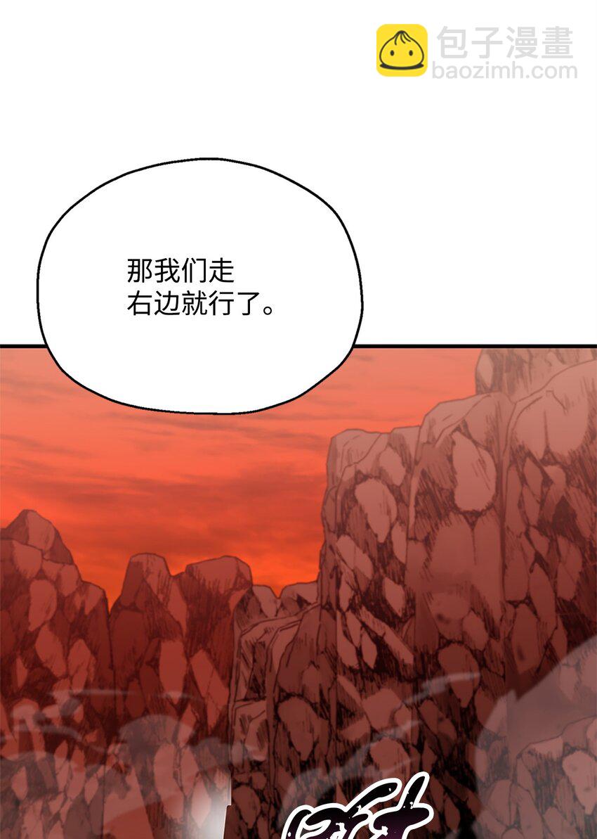 099 阴险笑容(1/2)-第99话