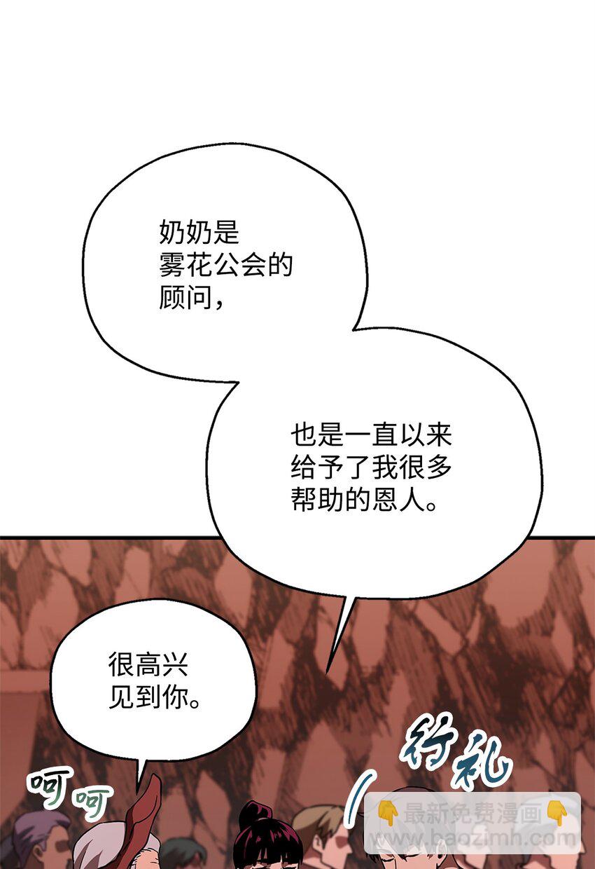 099 阴险笑容(1/2)-第99话