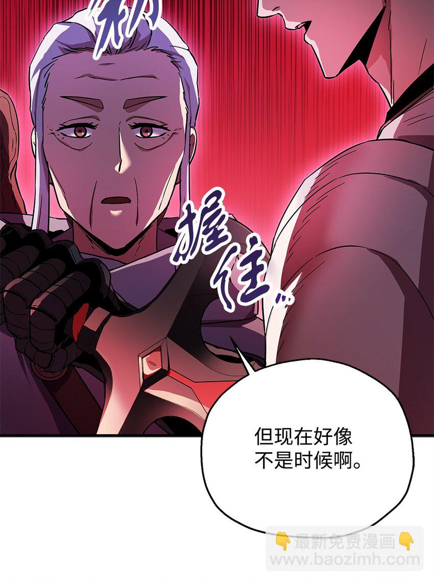 099 阴险笑容(1/2)-第99话