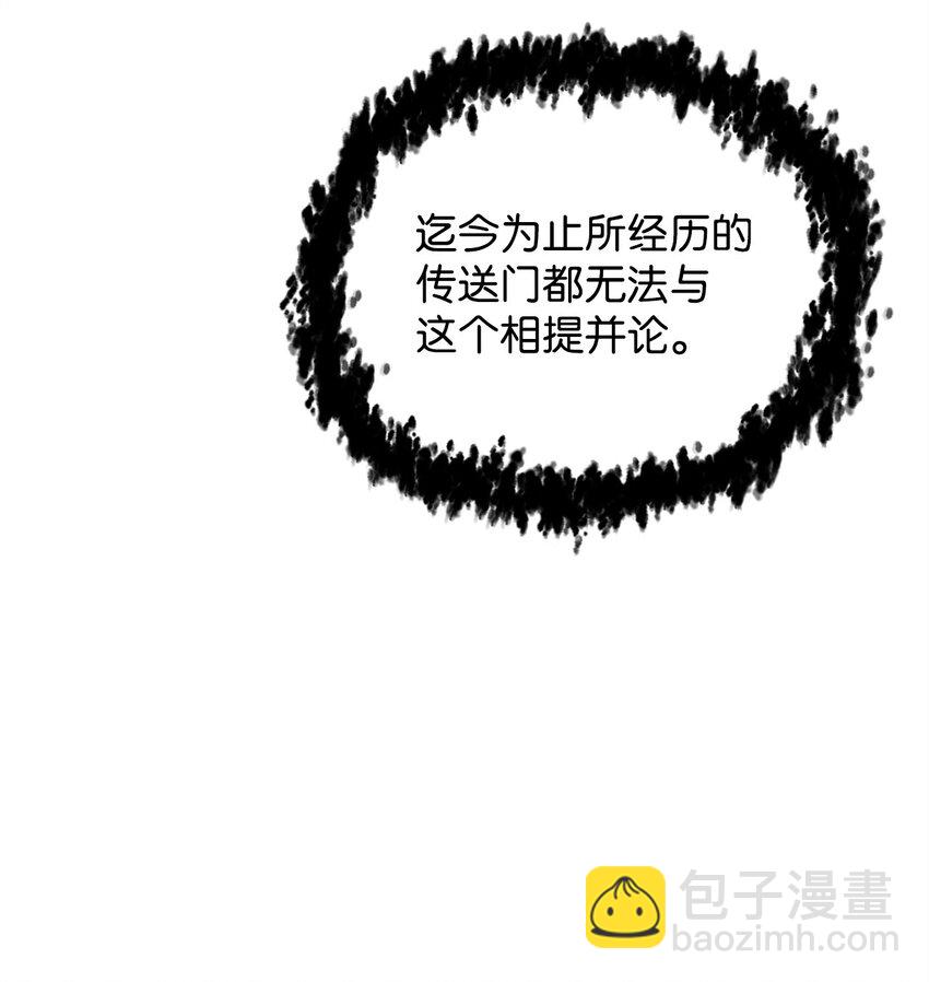 099 阴险笑容(1/2)-第99话
