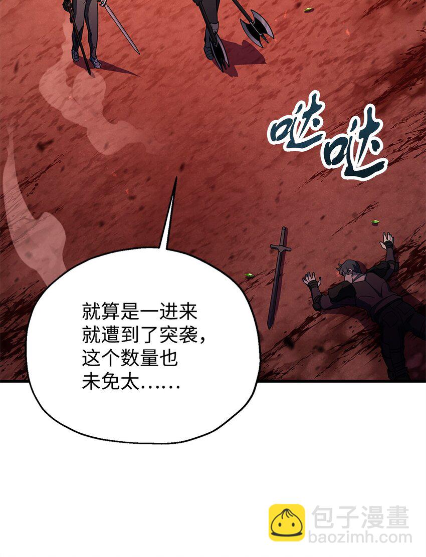 099 阴险笑容(1/2)-第99话