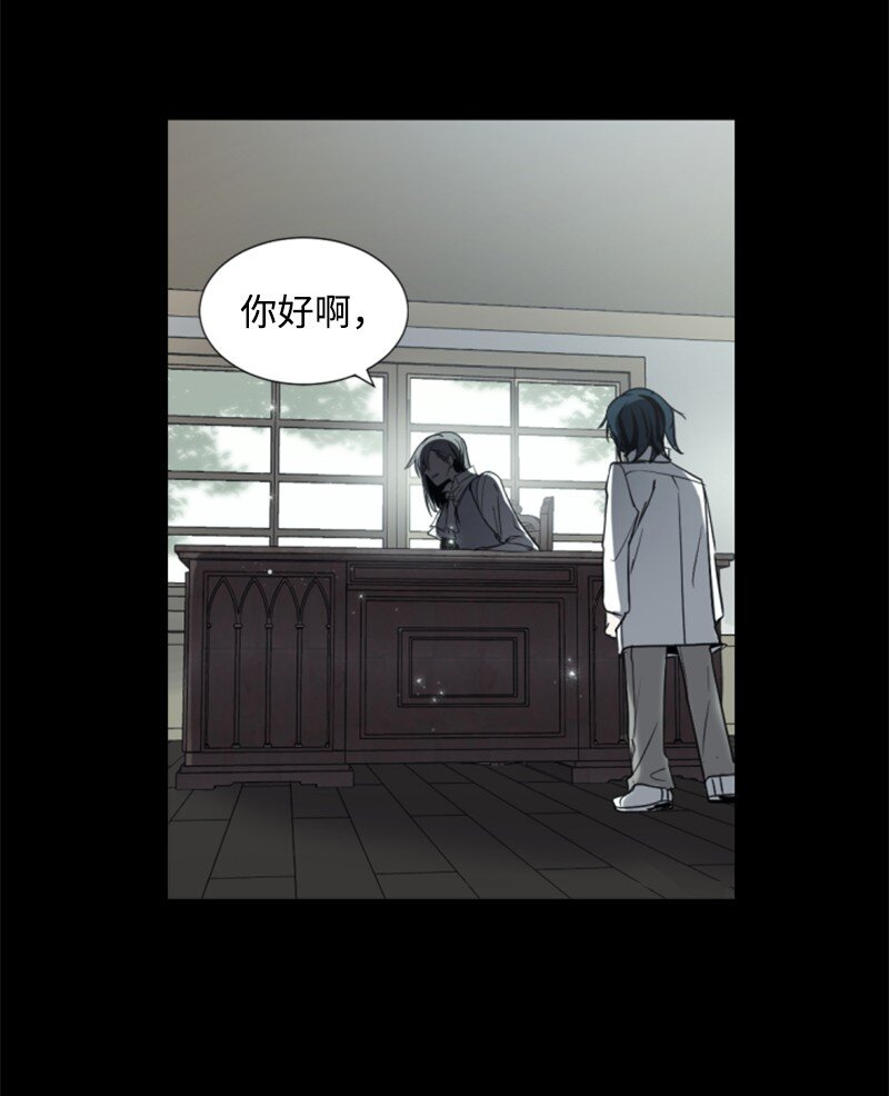 序章抽奖 初遇伯爵(1/2)-第1话