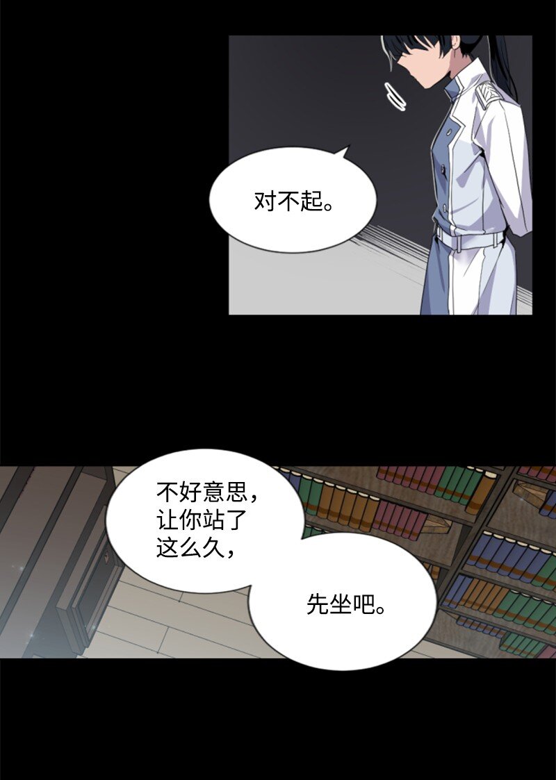 序章抽奖 初遇伯爵(1/2)-第1话