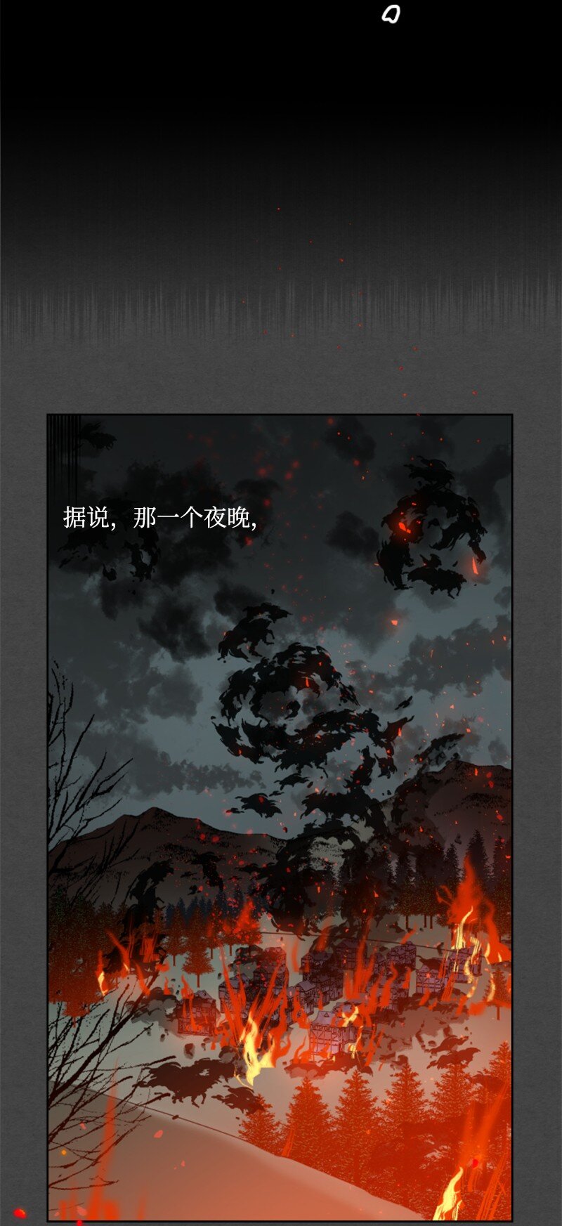 序章抽奖 初遇伯爵(1/2)-第1话