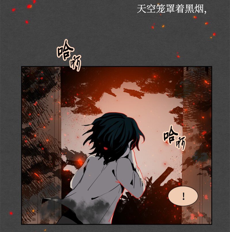 序章抽奖 初遇伯爵(1/2)-第1话