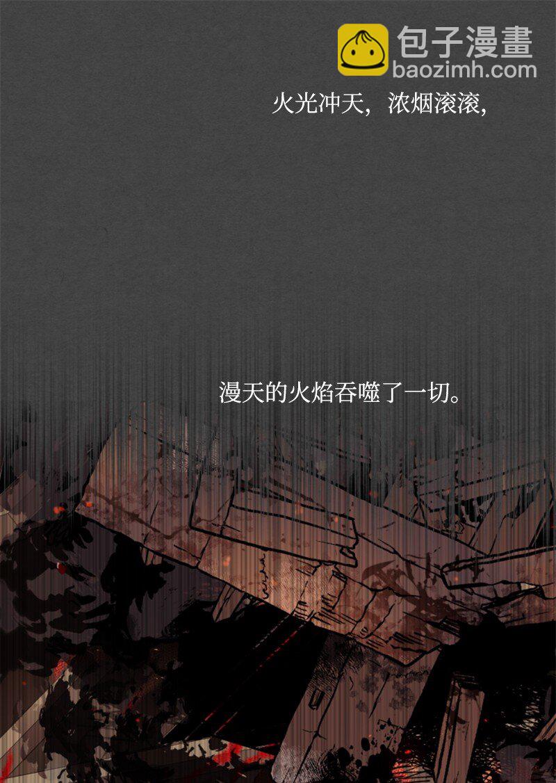序章抽奖 初遇伯爵(1/2)-第1话