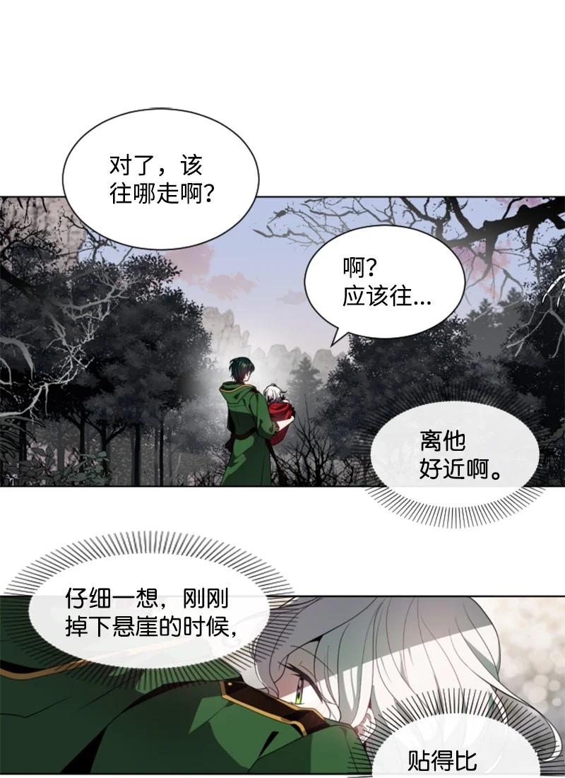 10 陪你一起到天亮-第11话