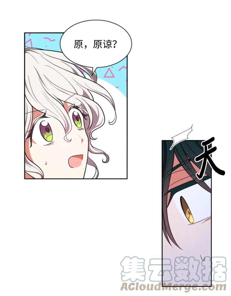 10 陪你一起到天亮-第11话