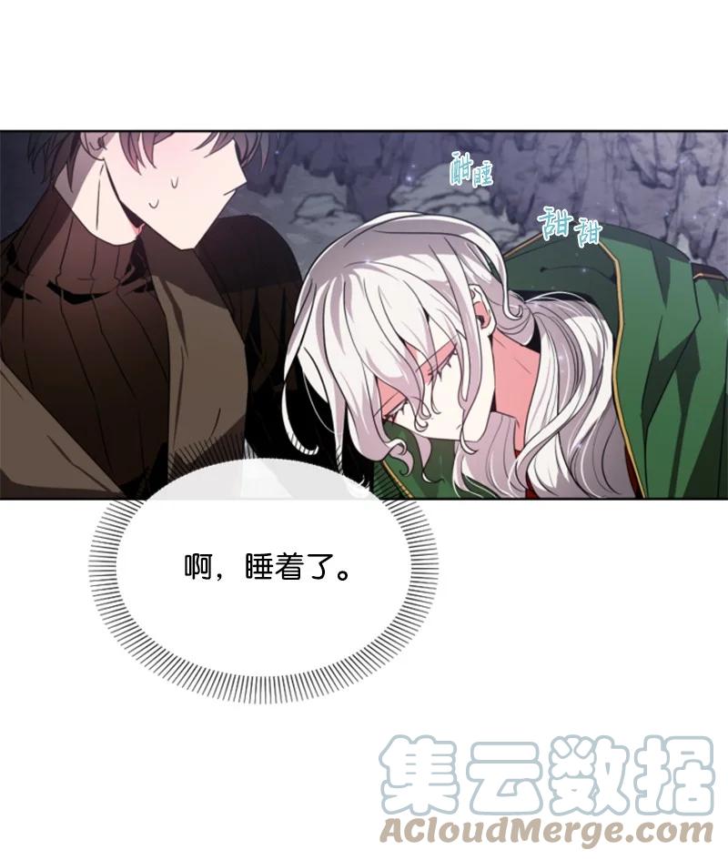 10 陪你一起到天亮-第11话