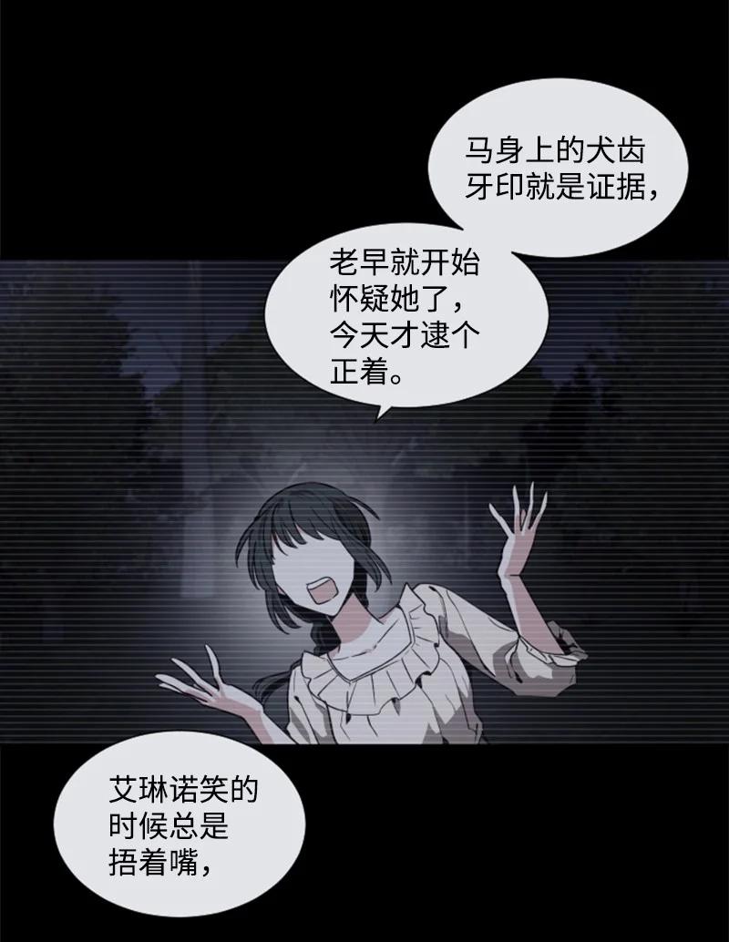 10 陪你一起到天亮-第11话
