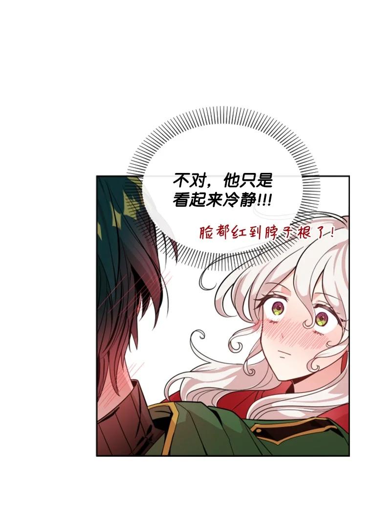 10 陪你一起到天亮-第11话