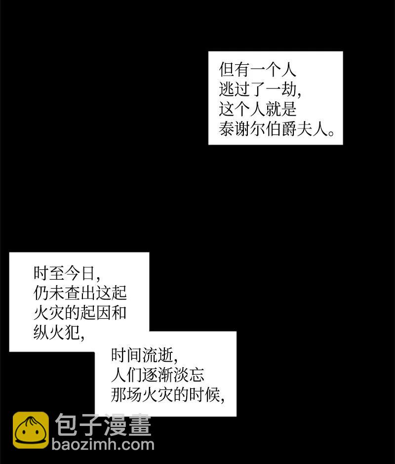 12 促膝谈心-第13话