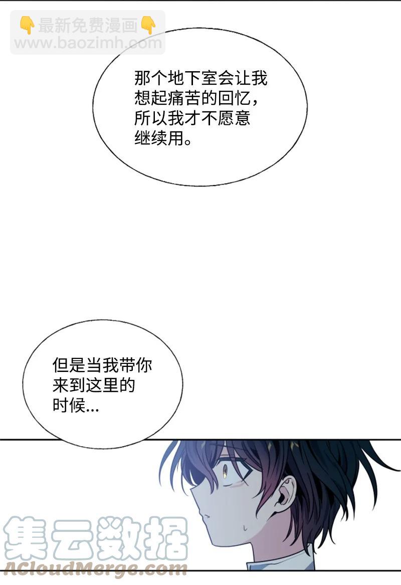 12 促膝谈心-第13话