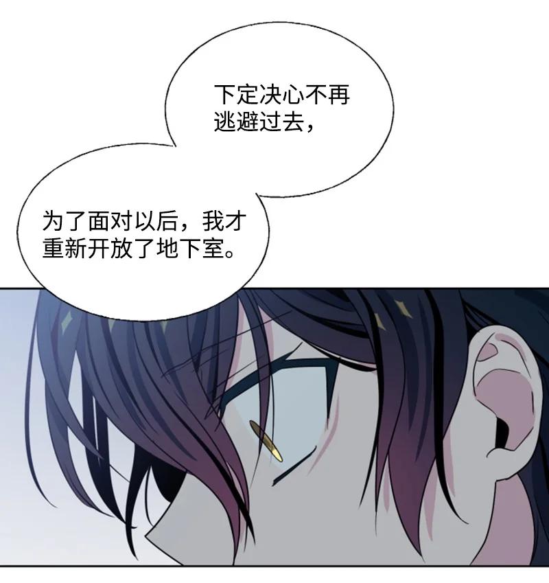 12 促膝谈心-第13话