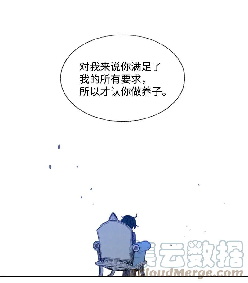 12 促膝谈心-第13话