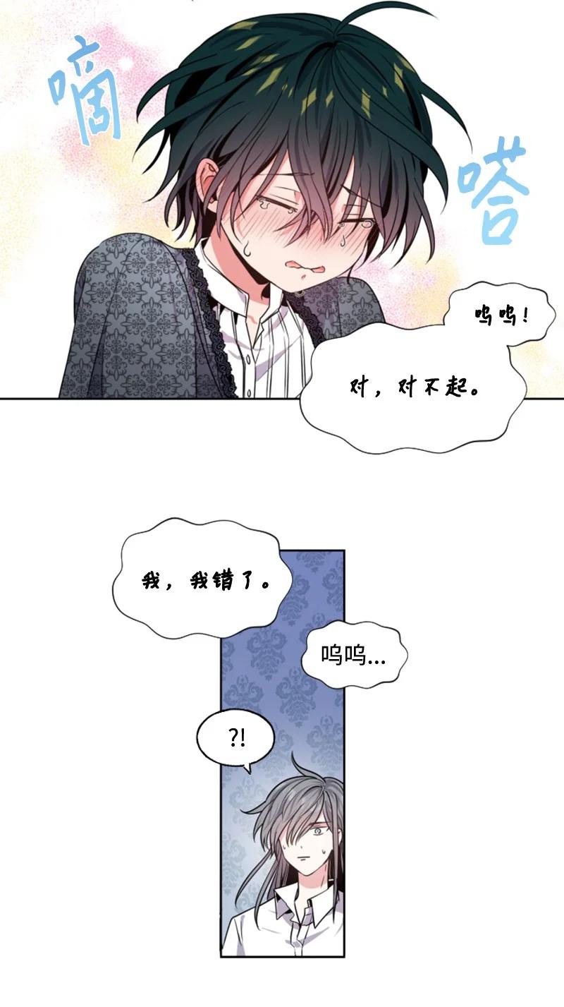 12 促膝谈心-第13话
