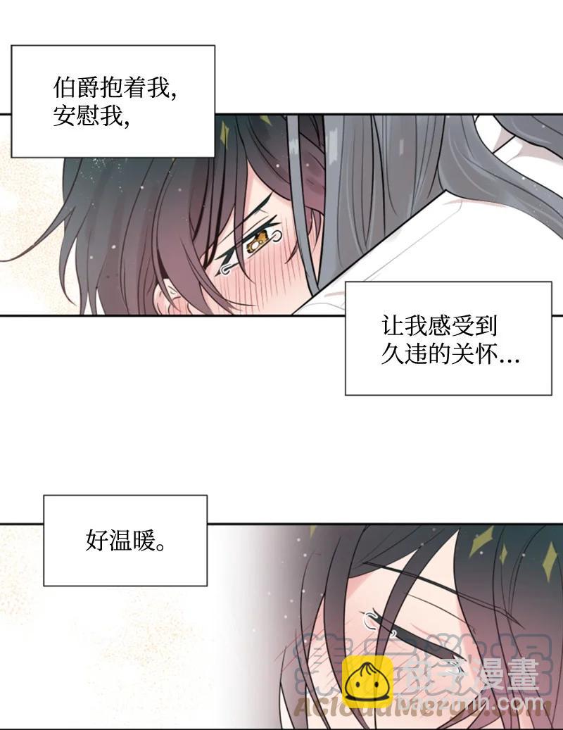 12 促膝谈心-第13话
