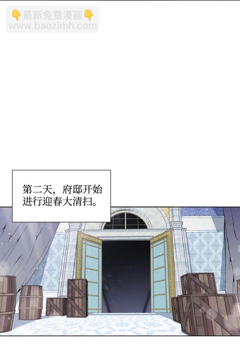 12 促膝谈心-第13话