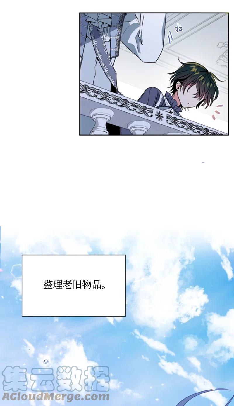 12 促膝谈心-第13话