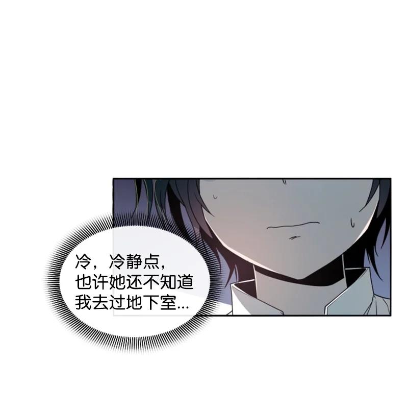 12 促膝谈心-第13话