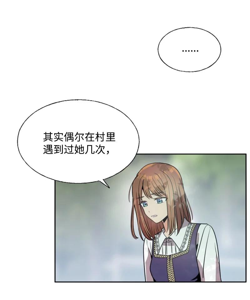14 真情流露(1/2)-第15话