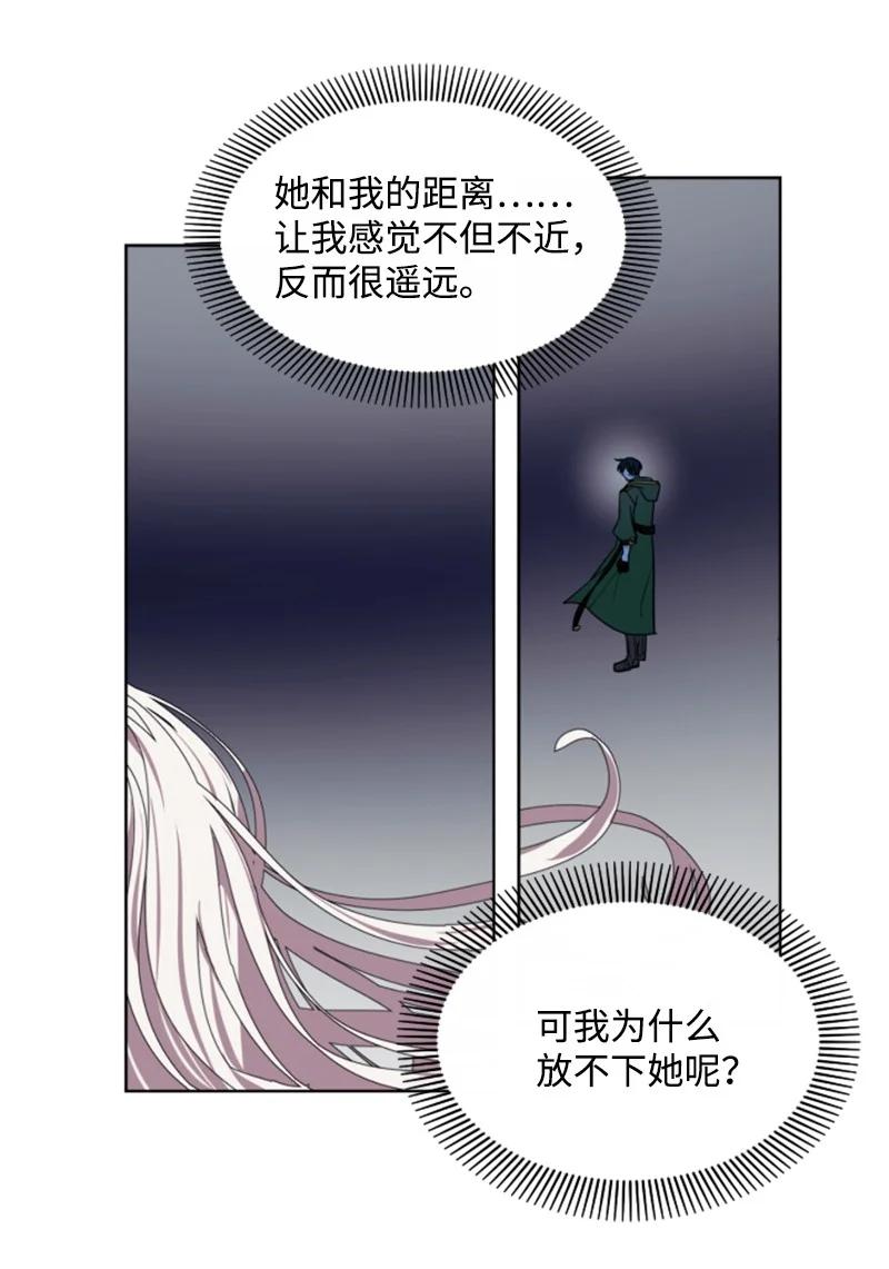 14 真情流露(1/2)-第15话