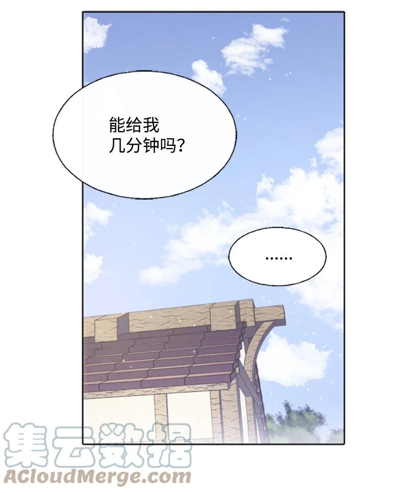 14 真情流露(1/2)-第15话