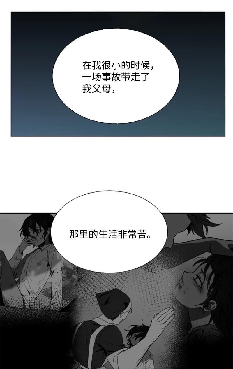 14 真情流露(1/2)-第15话
