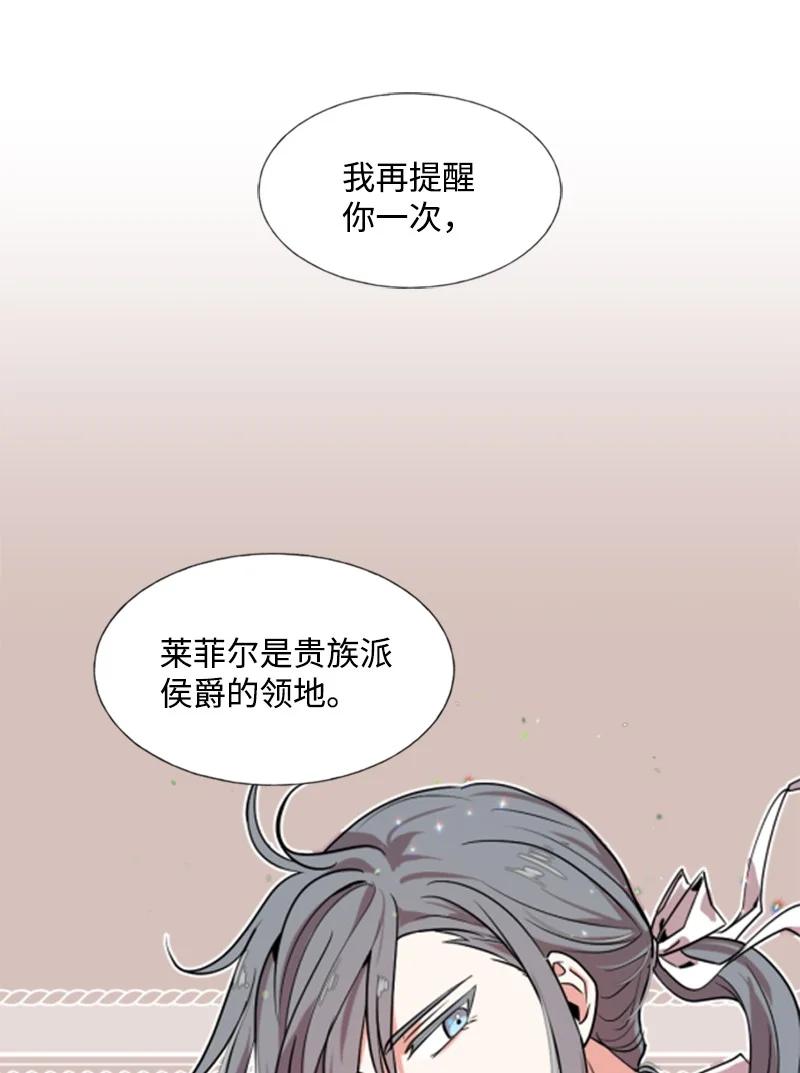 16 身份首曝光(1/2)-第17话