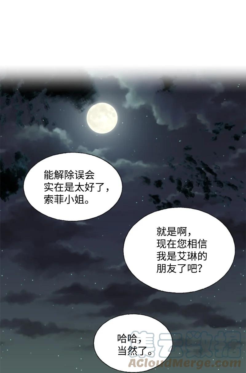 16 身份首曝光(1/2)-第17话