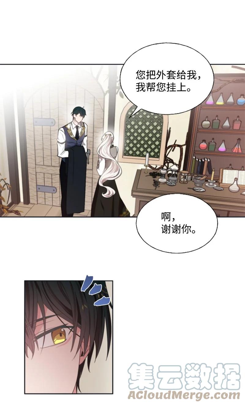 18 怦然心动-第19话