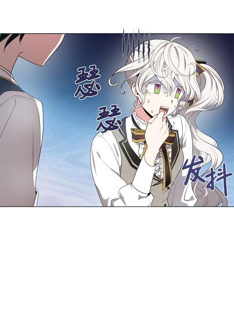 18 怦然心动-第19话