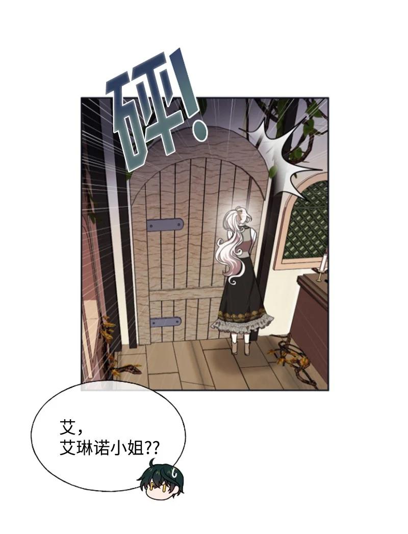 18 怦然心动-第19话