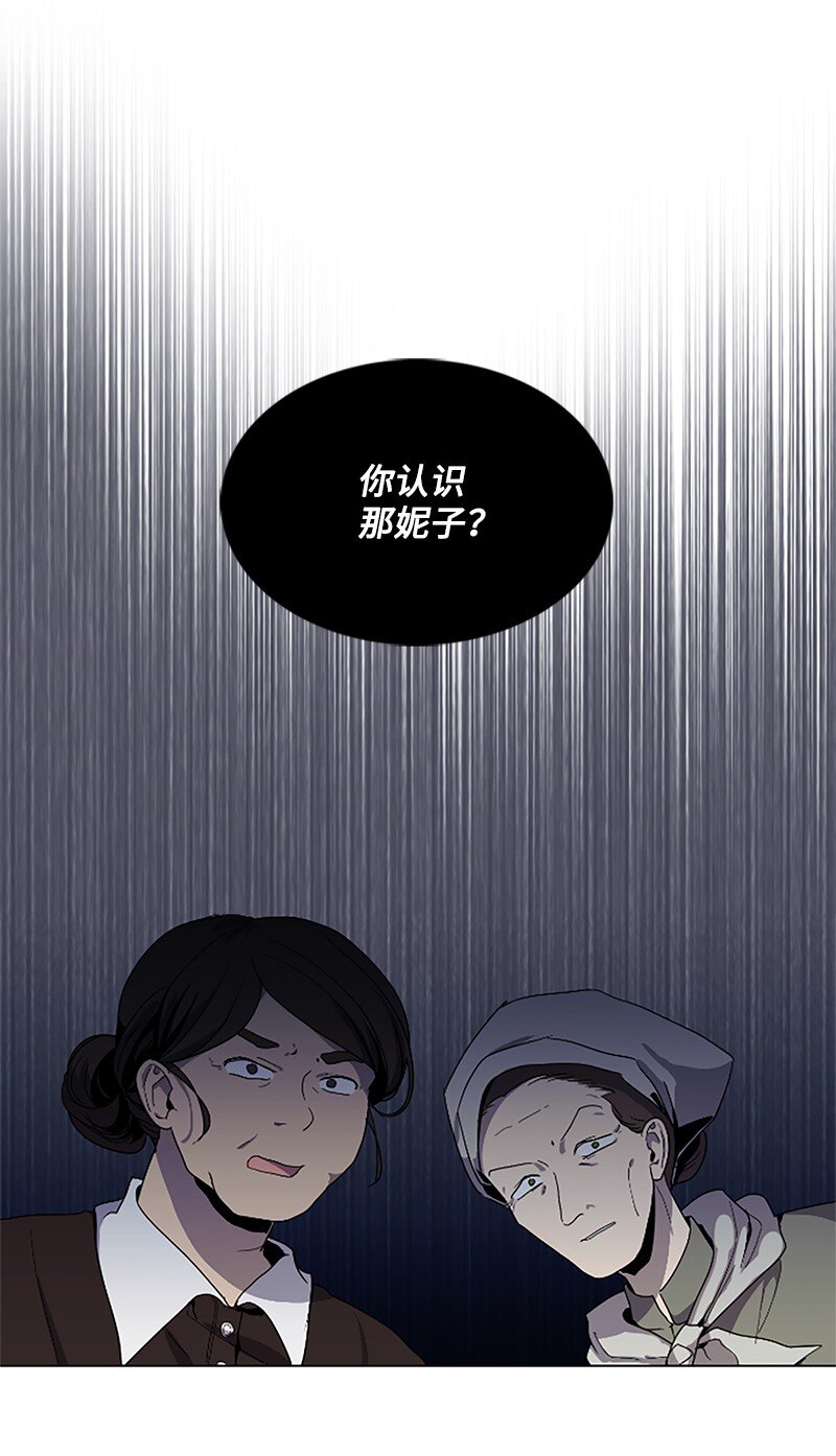 2 走访打探-第3话