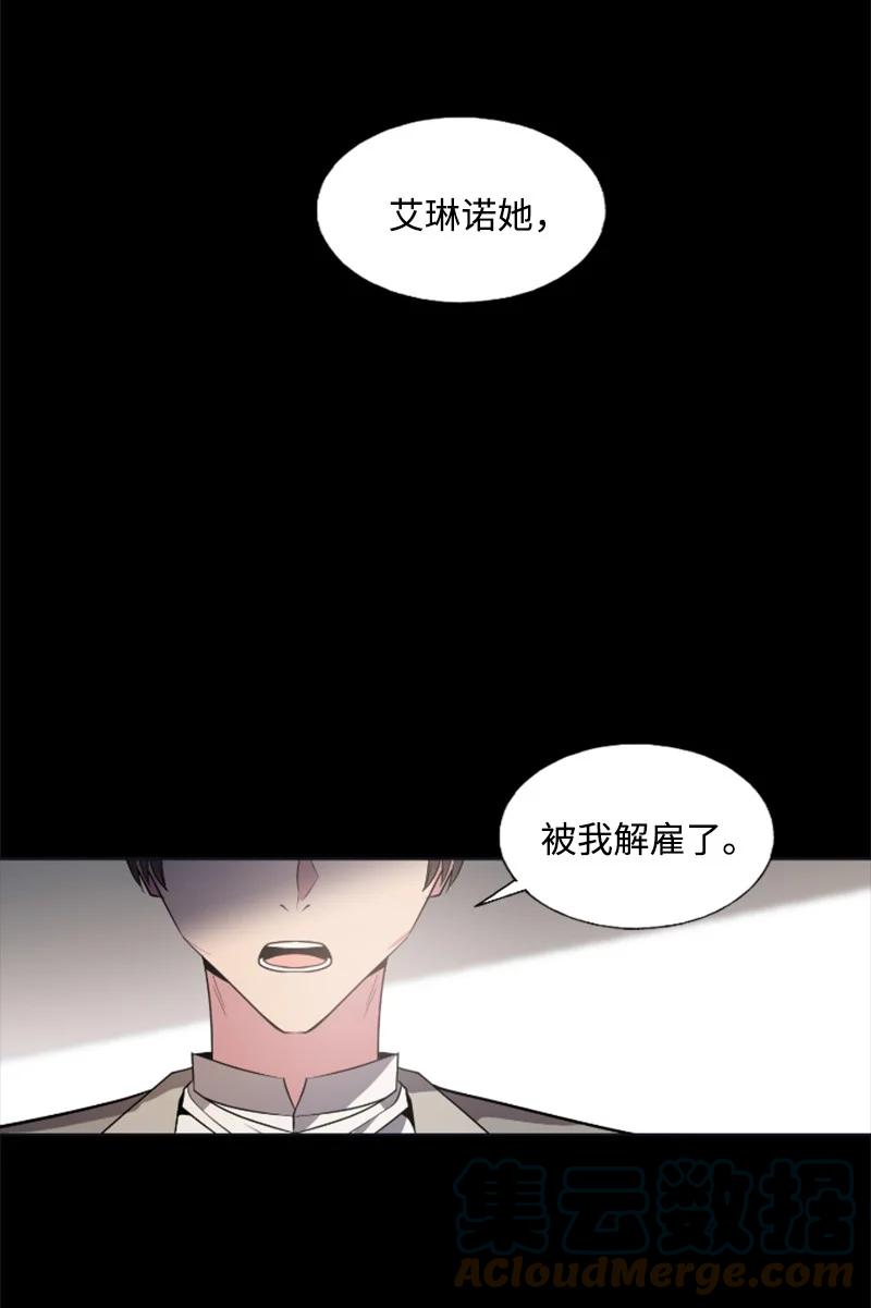 20 腹黑男耍心机-第21话