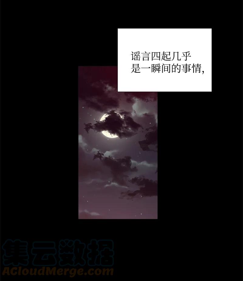 20 腹黑男耍心机-第21话