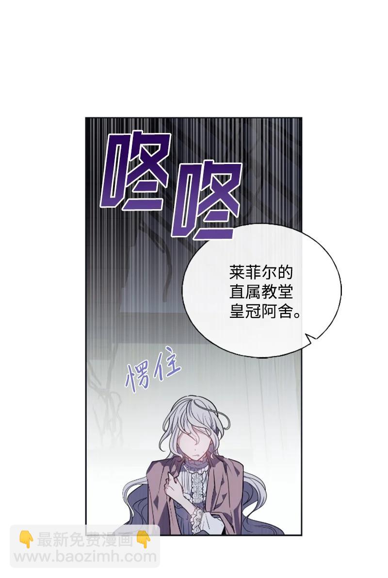 20 腹黑男耍心机-第21话