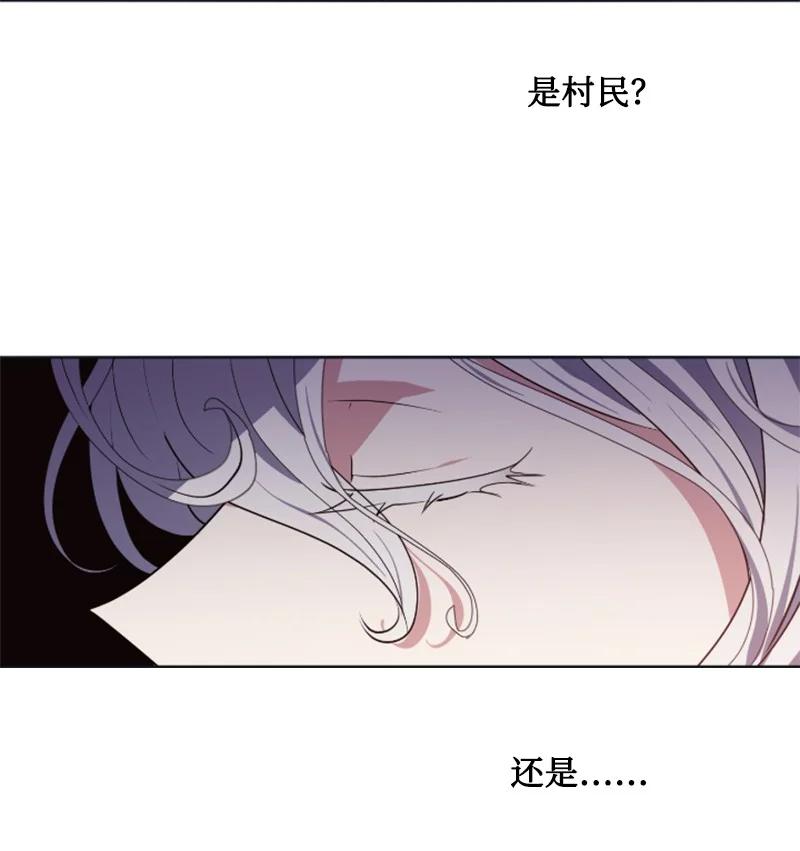 20 腹黑男耍心机-第21话