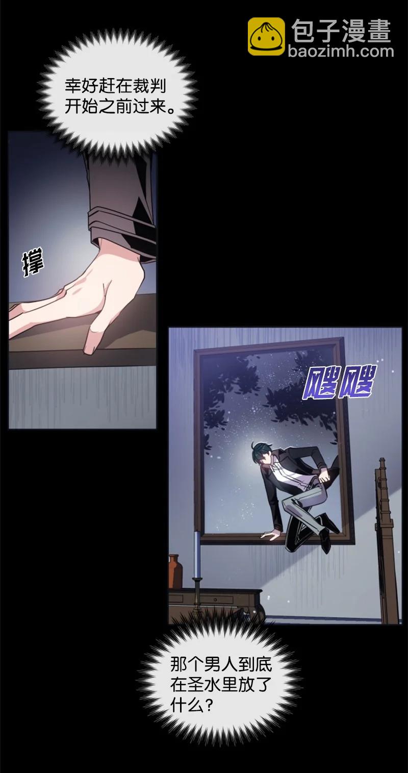 22 审判跌宕起伏(1/2)-第23话
