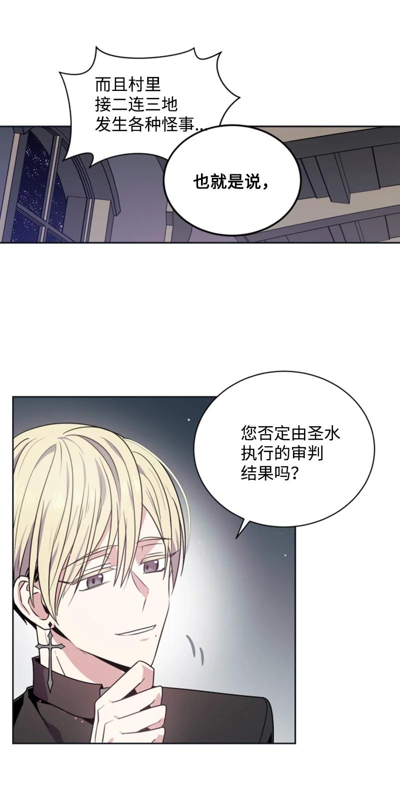 22 审判跌宕起伏(1/2)-第23话