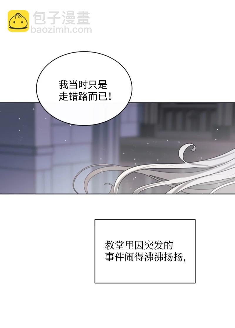 22 审判跌宕起伏(1/2)-第23话