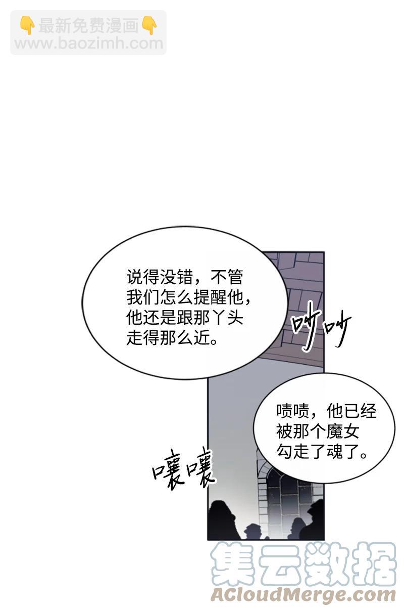 22 审判跌宕起伏(1/2)-第23话