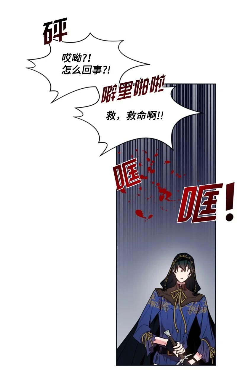 24 高手过招(1/2)-第25话