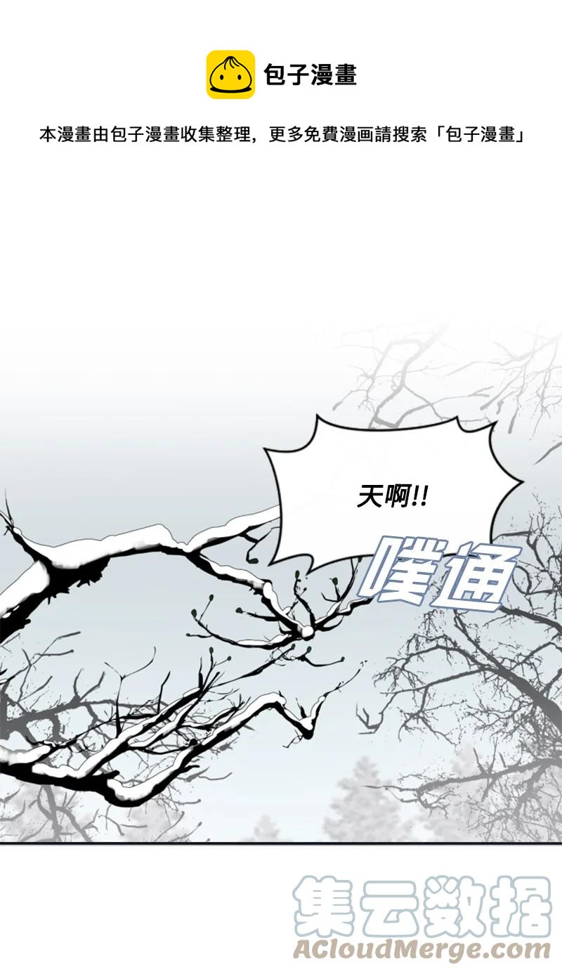 26 来龙去脉(1/2)-第27话