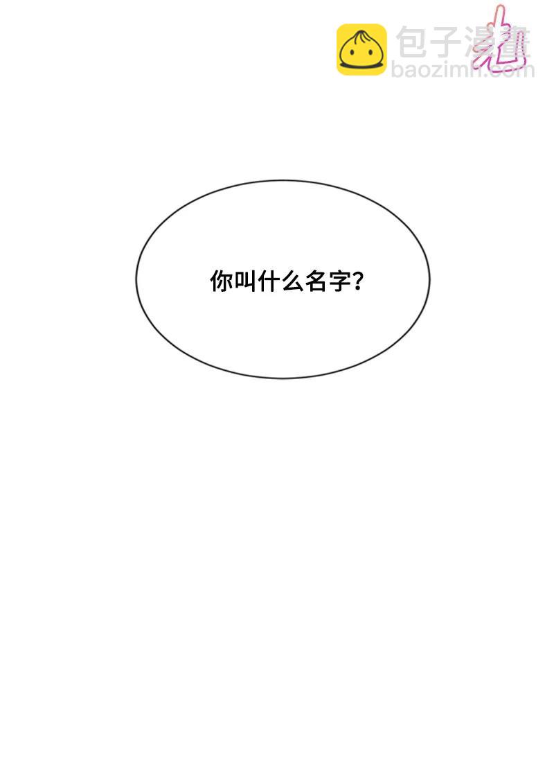 26 来龙去脉(1/2)-第27话